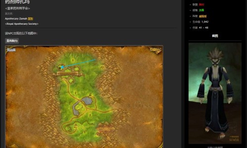 丘疹荨麻疹用什么药膏-【丘疹型荨麻疹】丘疹荨麻疹最快治疗方法 - 丘疹荨麻疹症不能吃哪些食物网